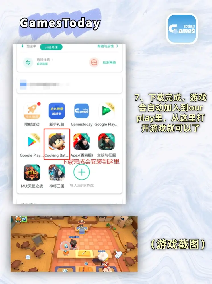 b体育官方版下载截图3
