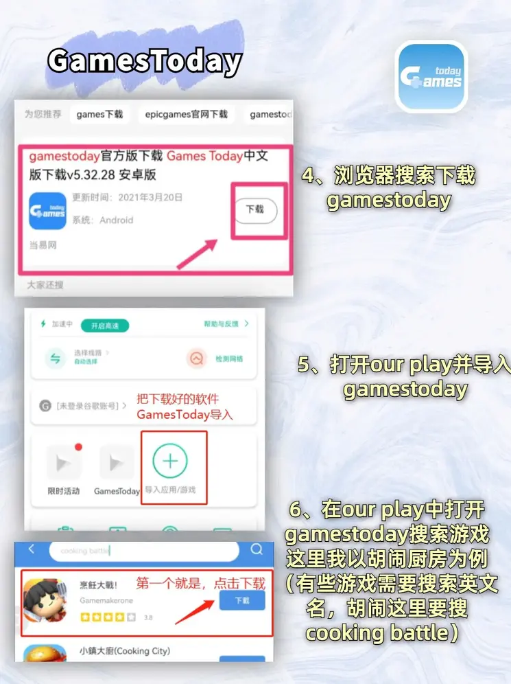 b体育官方版下载截图2